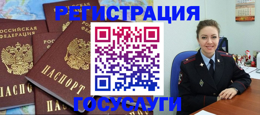 прописка поиск в Тольятти