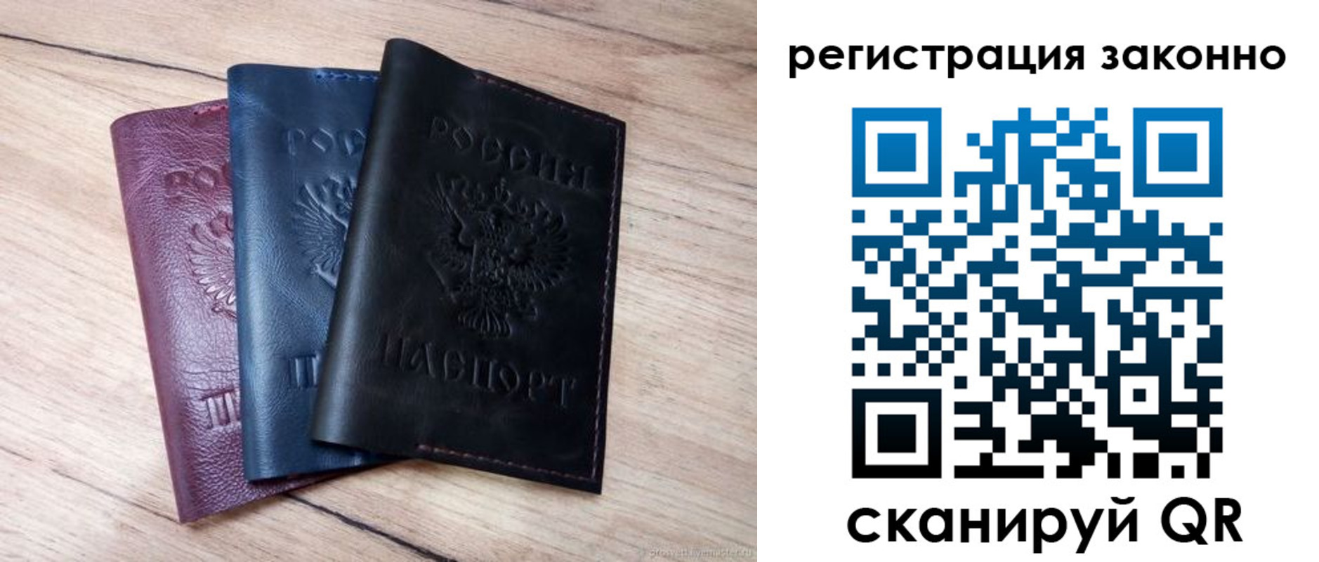 временная регистрация госуслуги в Тольятти