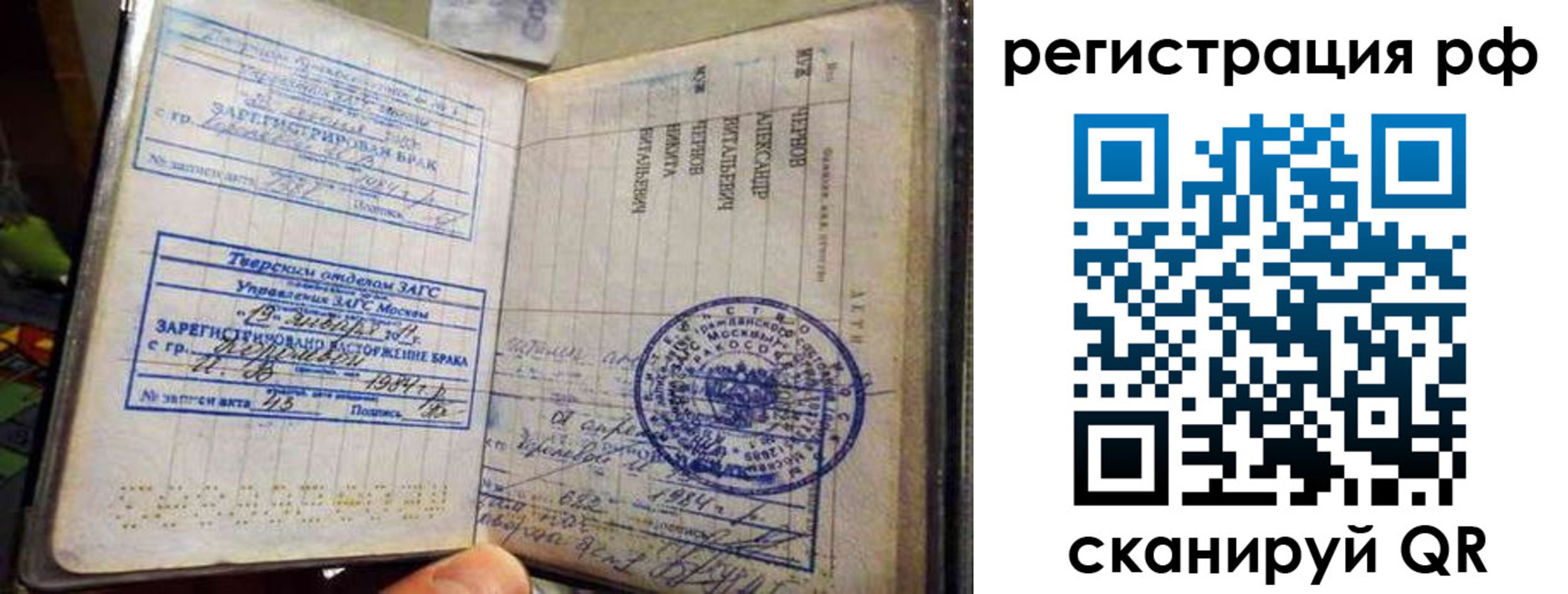 регистрация для дет. сада в Тольятти