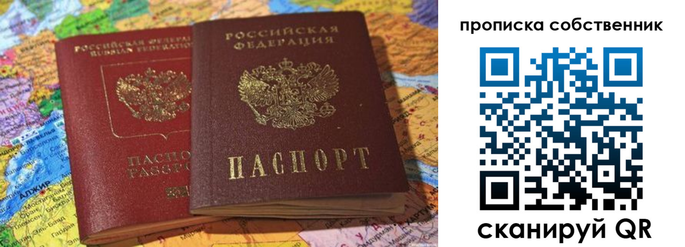 регистрация для школы в Тольятти