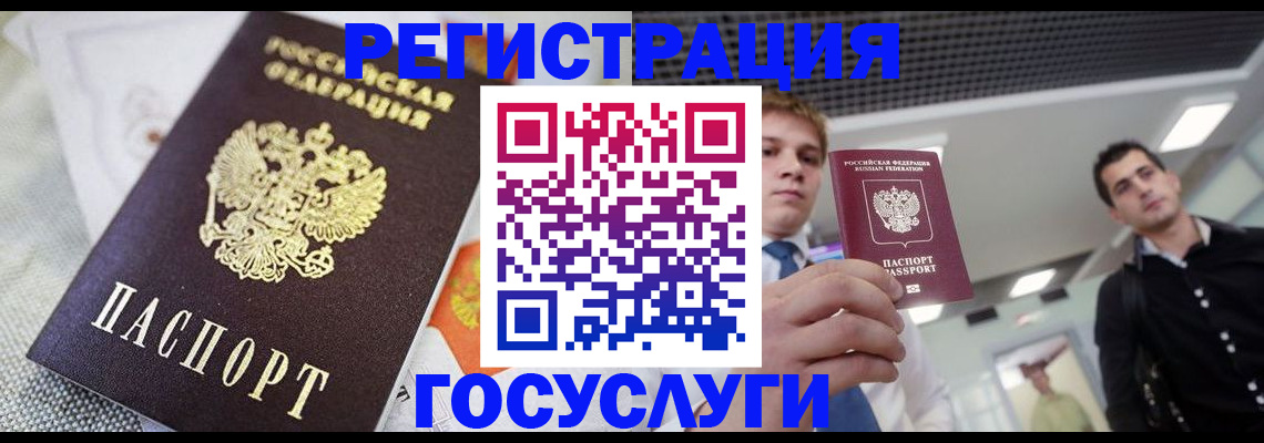 купить прописку в Тольятти