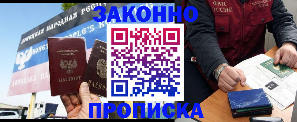 регистрация для дет. сада в Тольятти